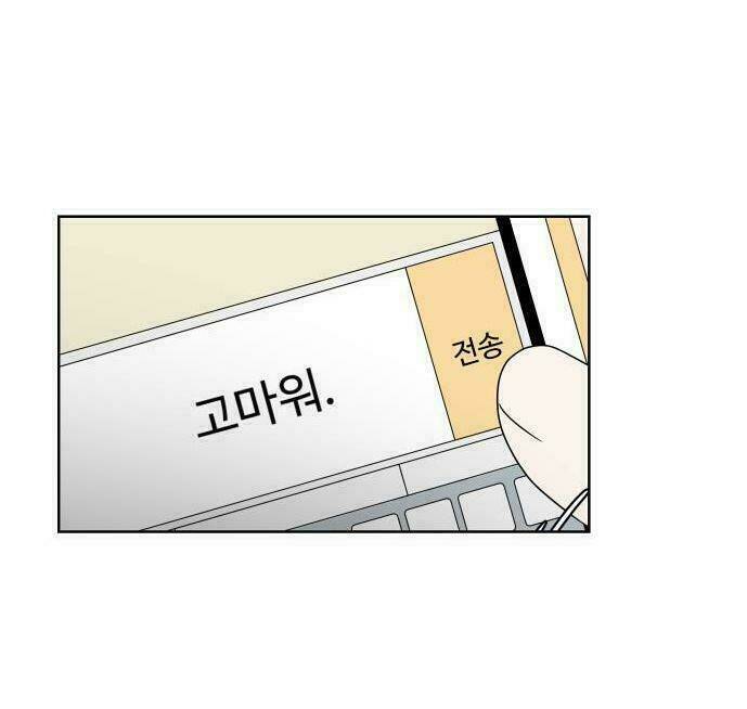 30 Phút Bước Đi Bên Em: Chapter 36