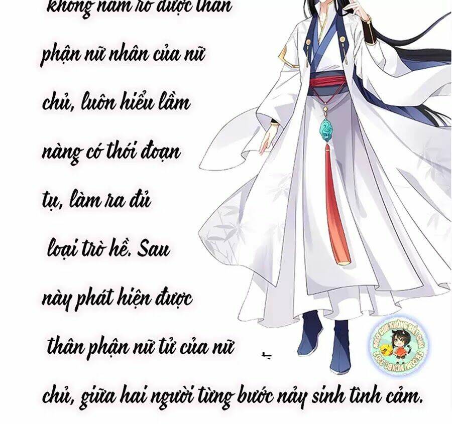 Báo Cáo! Đế Quân Ngài Có Độc!: Chapter 3