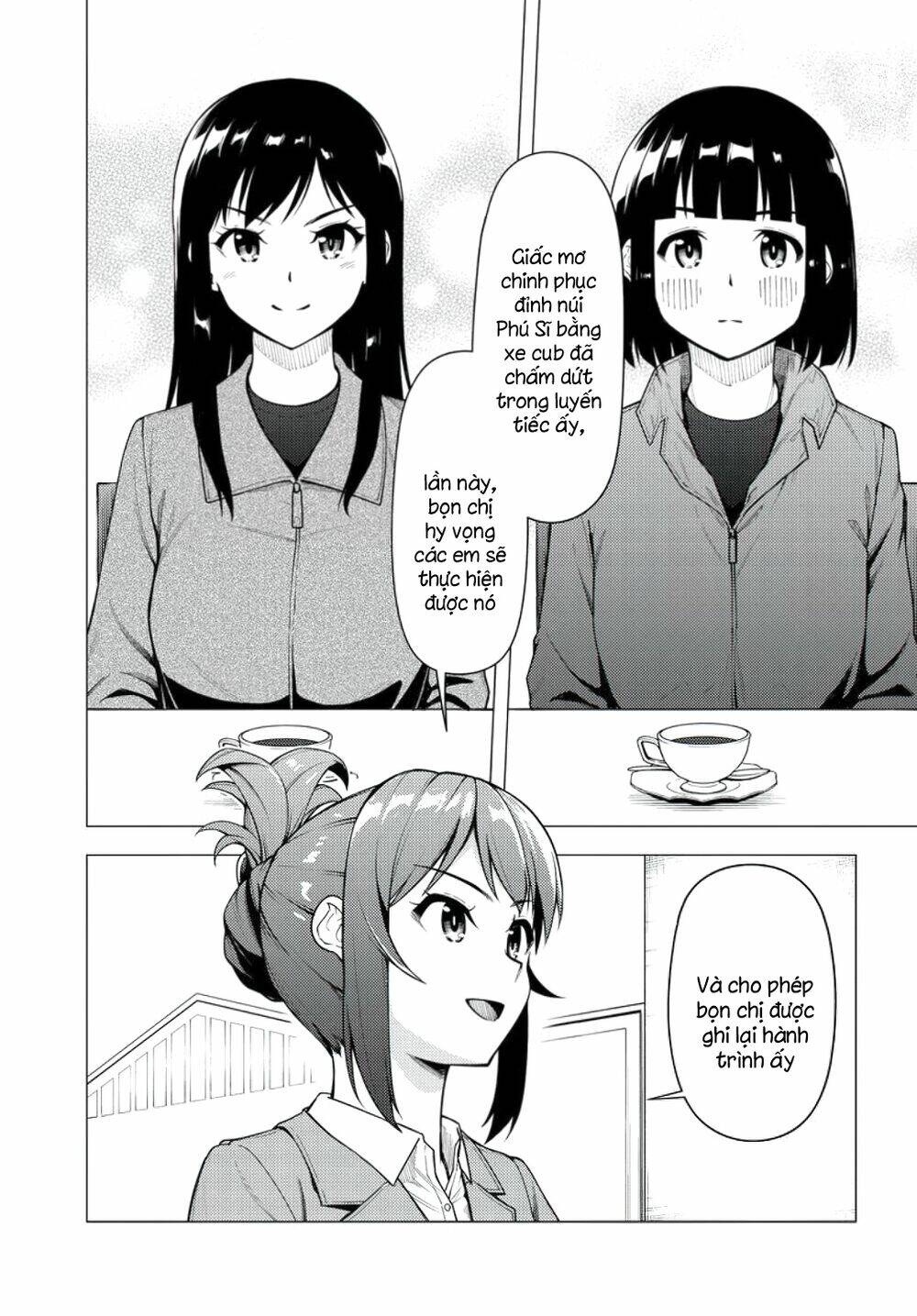 Super Cub: Chapter 32