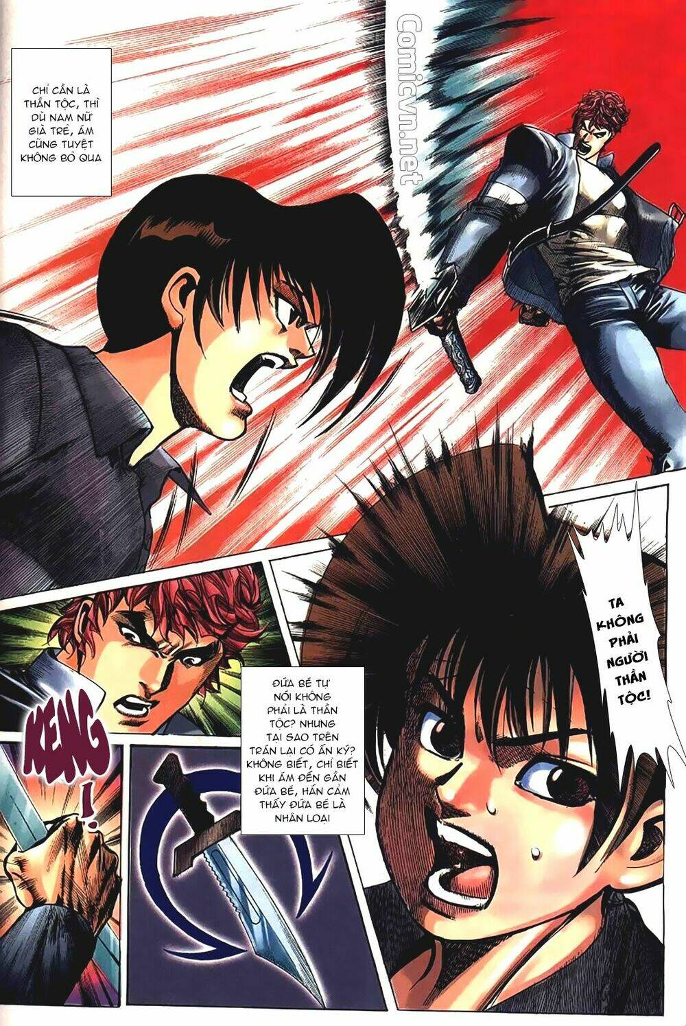 King Of Fighters Iori: Chapter 1