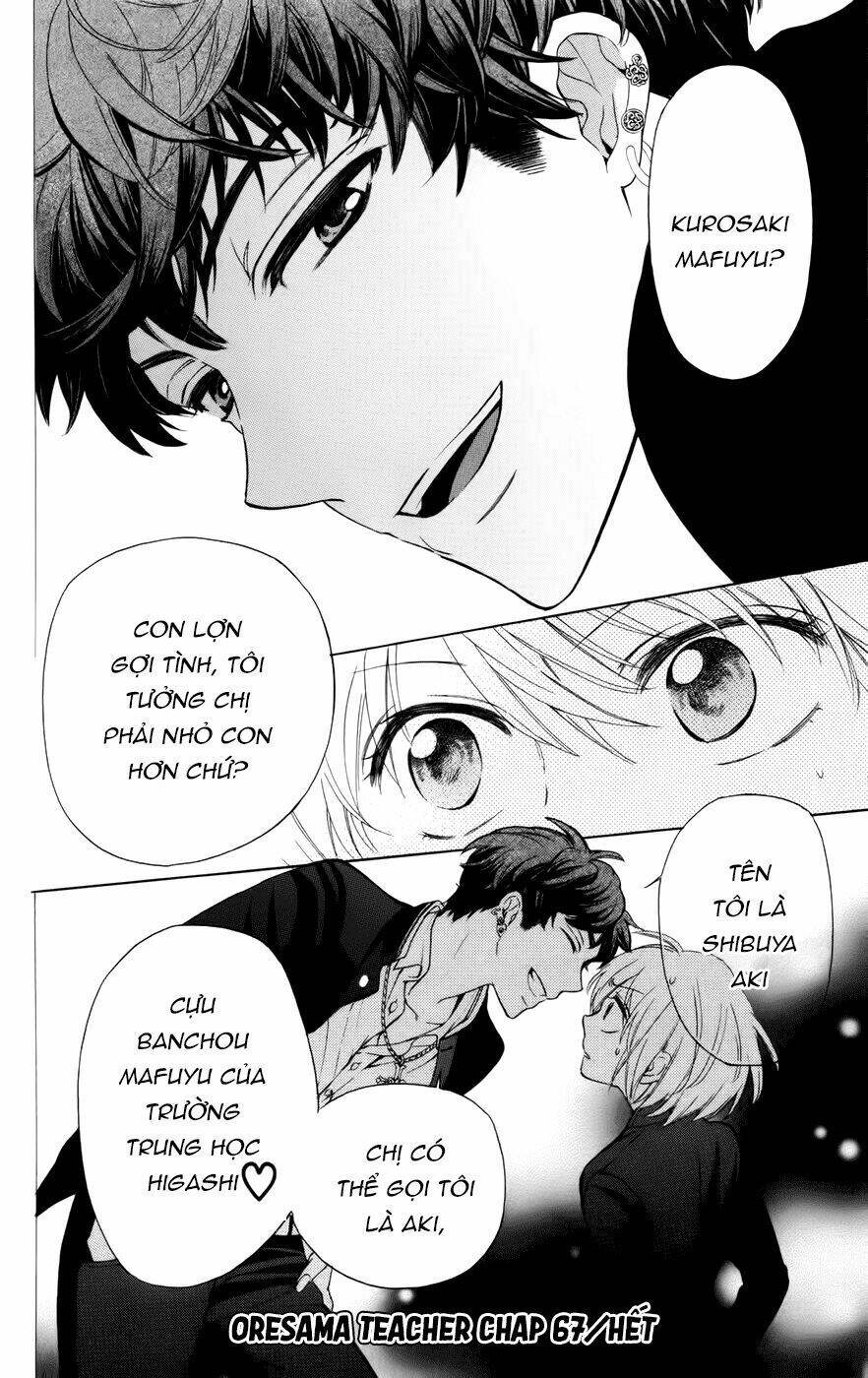 Thầy Giáo Của Tôi: Chapter 67