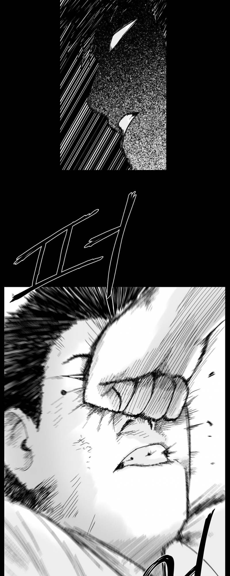 Dear Boy: Chapter 56