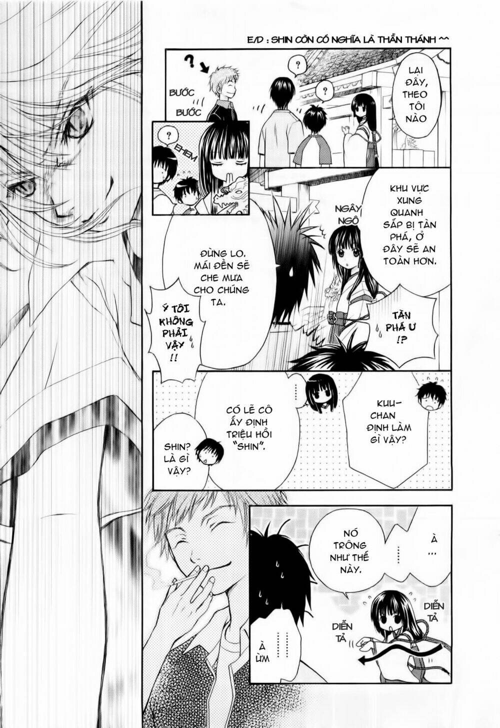 Wagaya no Oinarisama.: Chapter 6