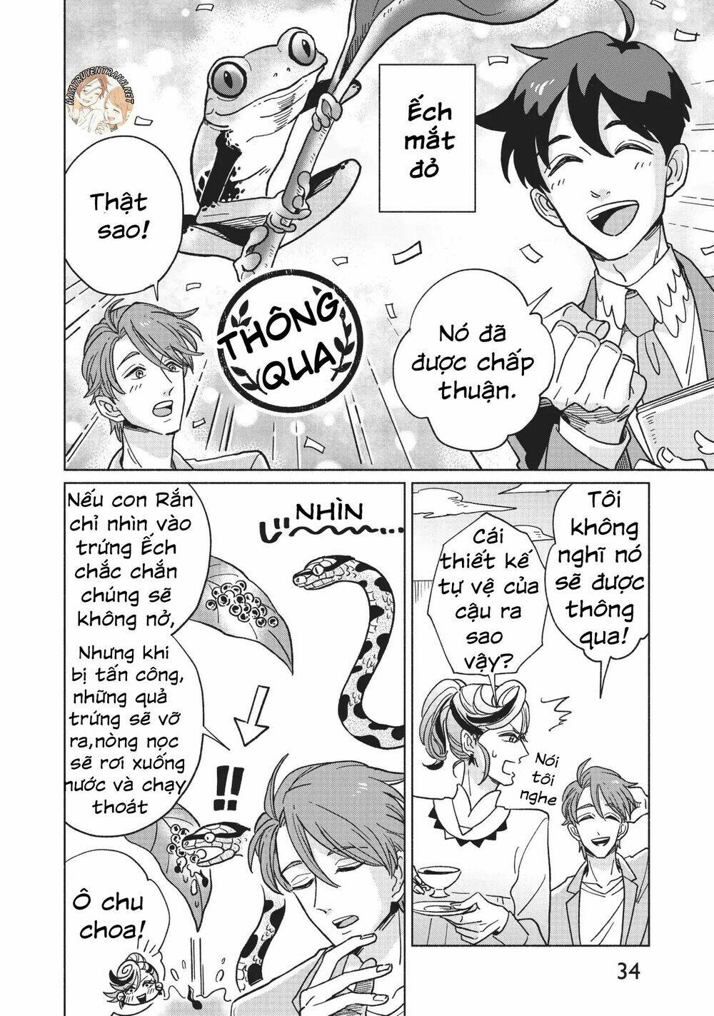 Heaven's Design Team: Chapter 2