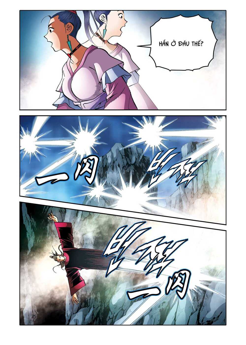 Nhật Tà Nguyệt Ma: Chapter 175