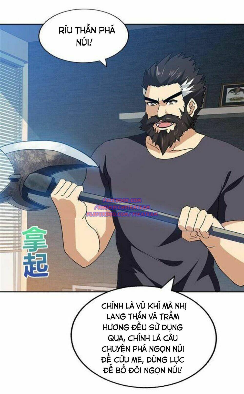 Địa Phủ Hỗn Giang Long: Chapter 56