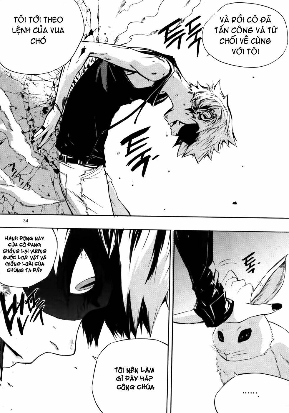 Carnivorous Princess Yegrinna: Chapter 6