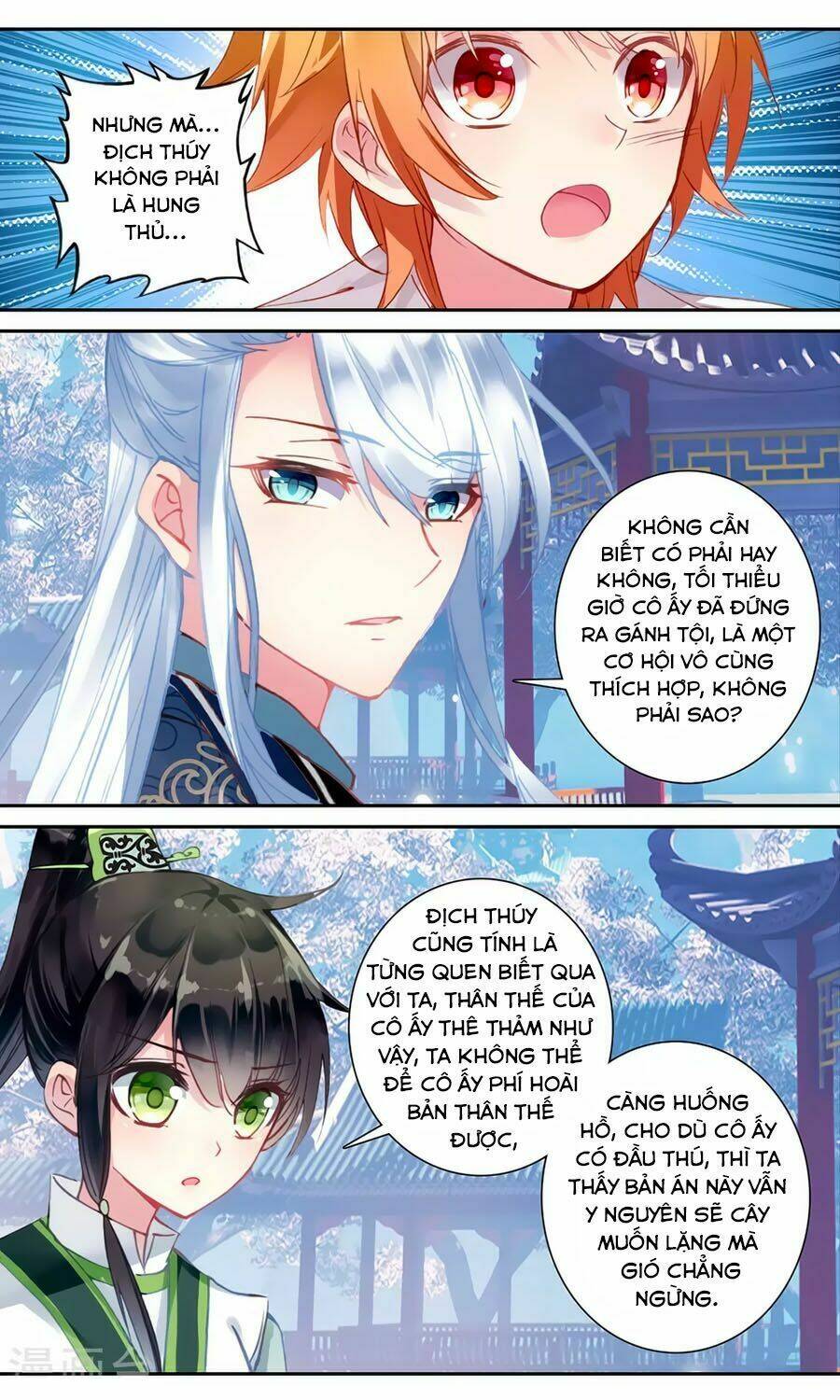 Trâm Trung Lục: Chapter 130