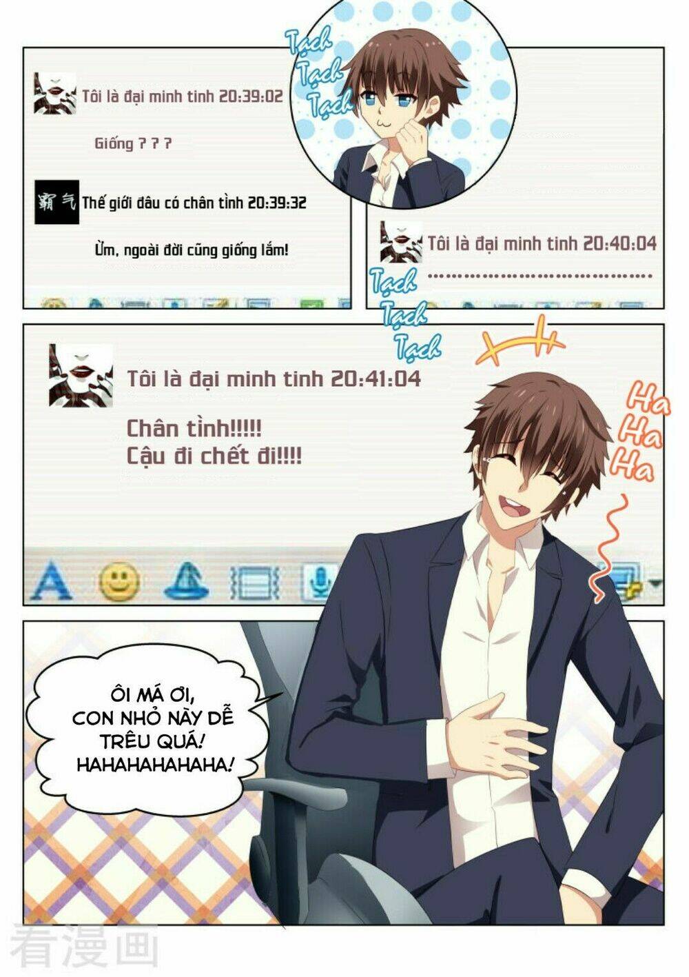 Ngận Thuần Ngận Ái Muội: Chapter 39