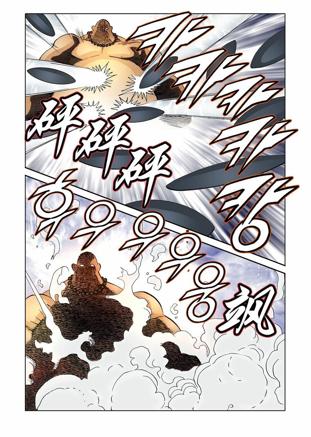 Nhật Tà Nguyệt Ma: Chapter 71