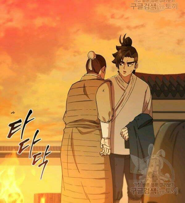 Thân Thủ Đệ Nhất Kiếm: Chapter 71