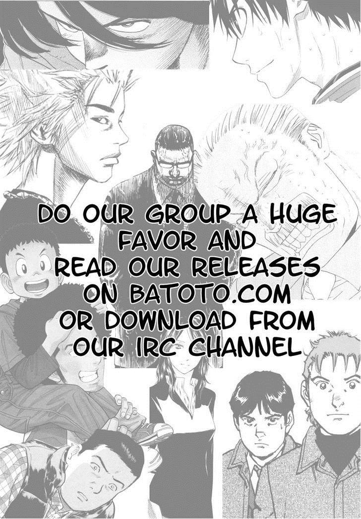 Area No Kishi: Chapter 81