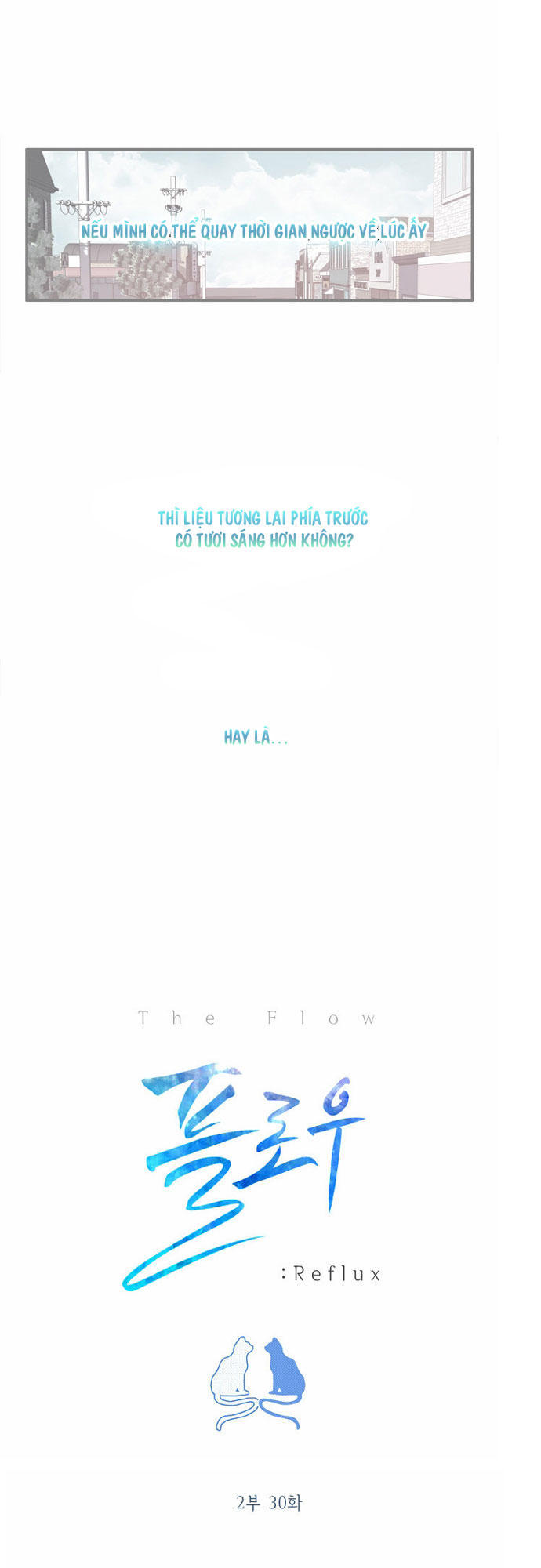 Flow: Chapter 61