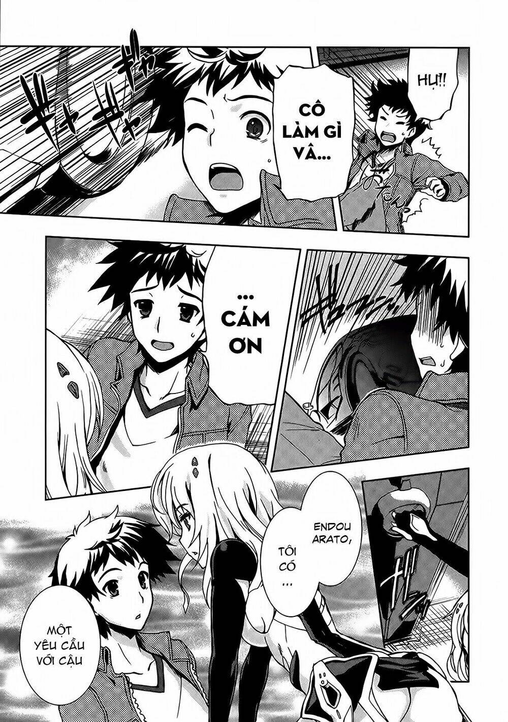 Beatless Dystopia: Chapter 2