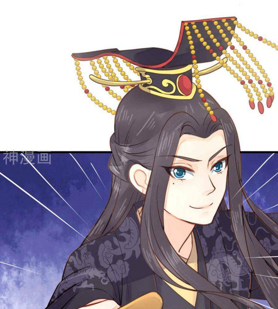 Quý Phi Này Có Chút Cơ: Chapter 23