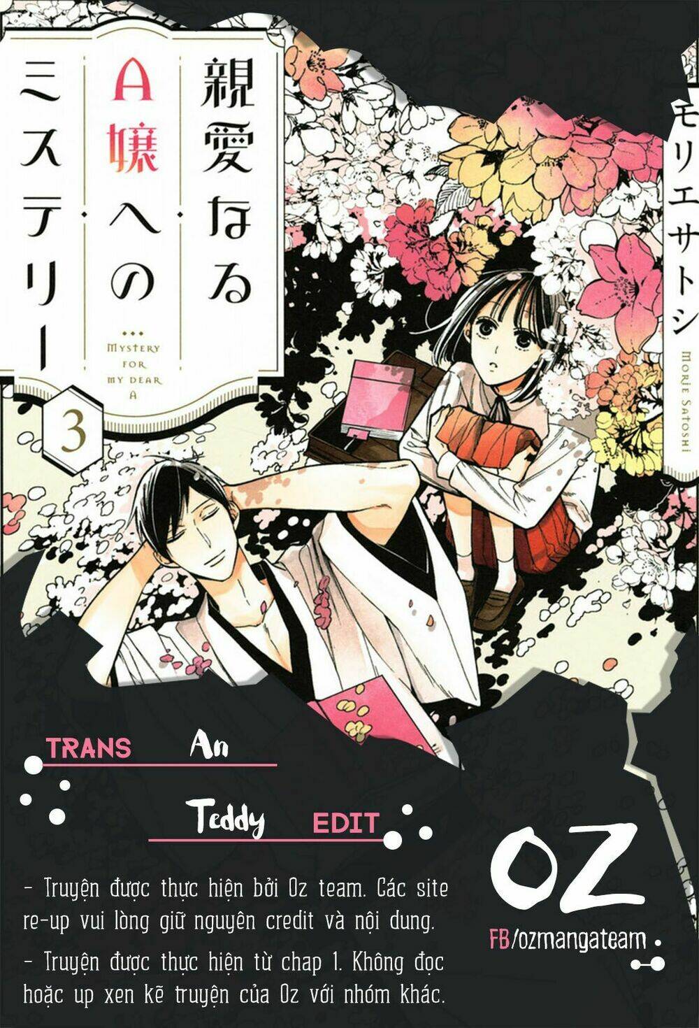 Mystery For My Dear A: Chapter 2