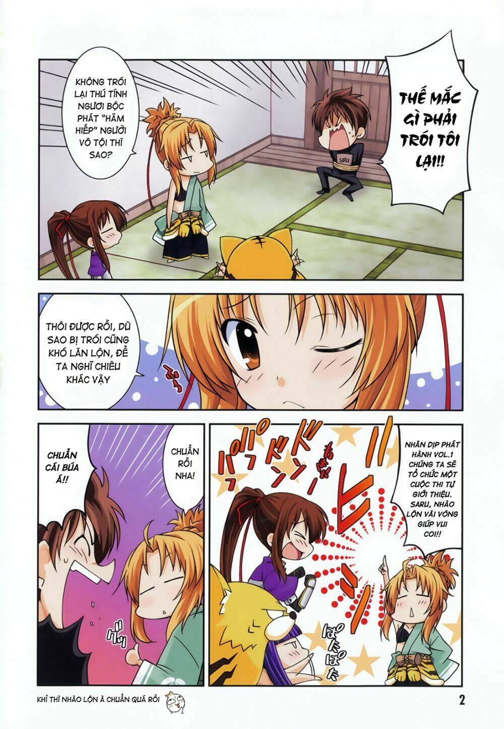 Oda Nobuna No Yabou - Himesama To Issho: Chapter 1