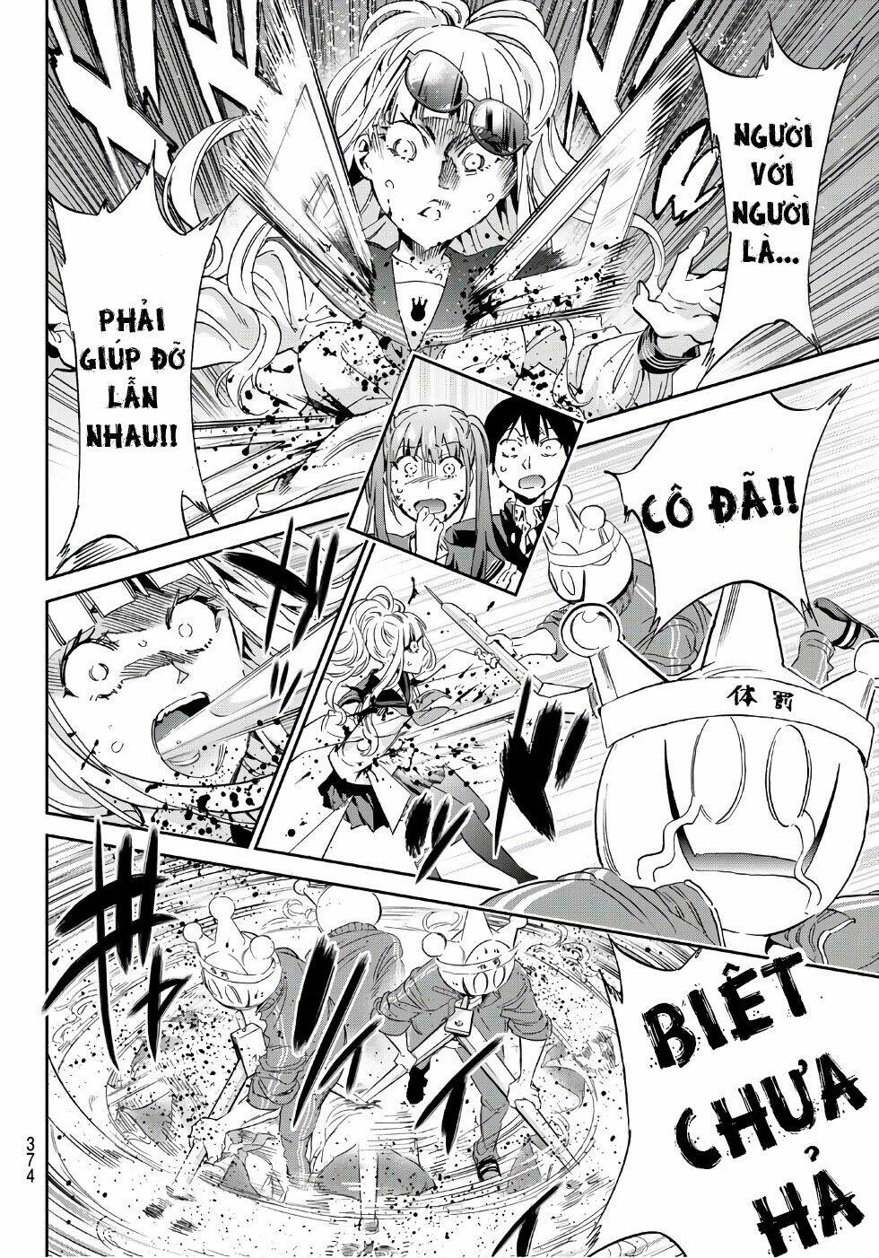 Real Account Ii: Chapter 161