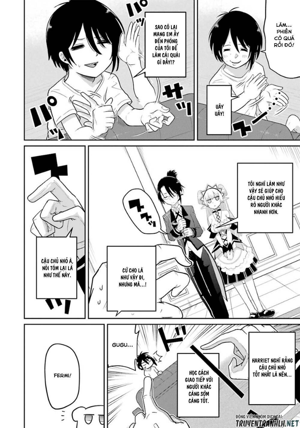 Itsuka Kamen Wo Nugu Tame Ni: Chapter 3