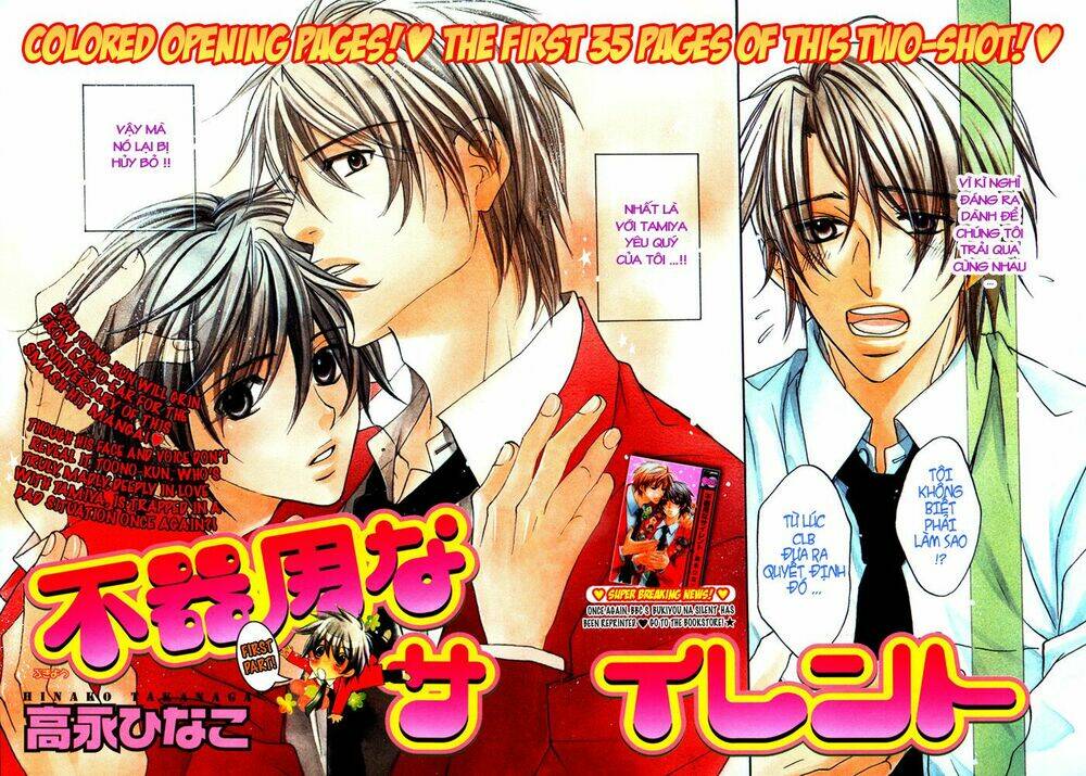 Chuyện Tình Của Toono Và Tamiya: Chapter 6