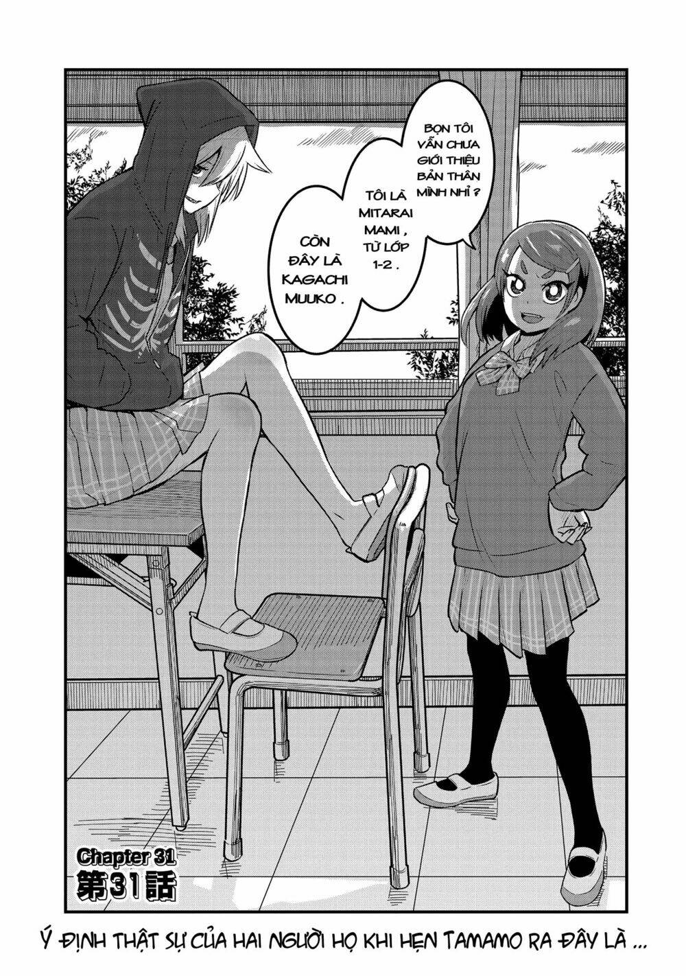 High School Inari Tamamo-Chan: Chapter 31