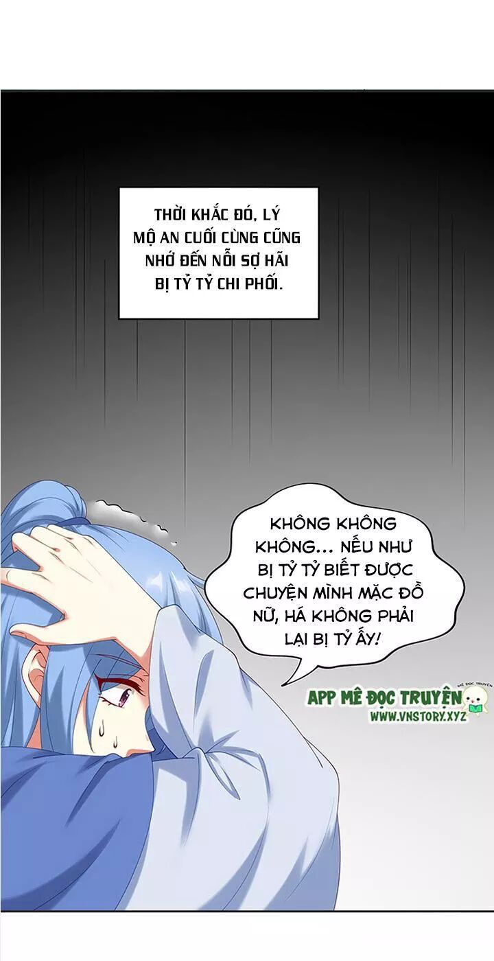Đô đốc đại nhân sủng thê kí: Chapter 78: Tỷ phu rất tốt