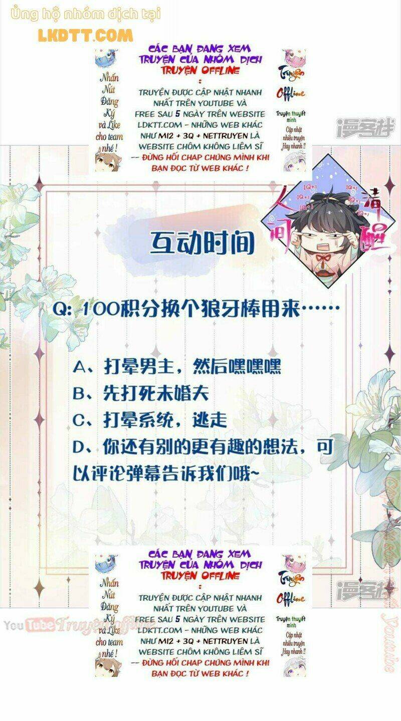 Nhật Kí Học Tập Của Hắc Liên Hoa: Chapter 20