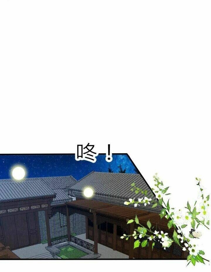 Kế Hoạch Sủng Ái Của Tiểu Công Chúa: Chapter 71