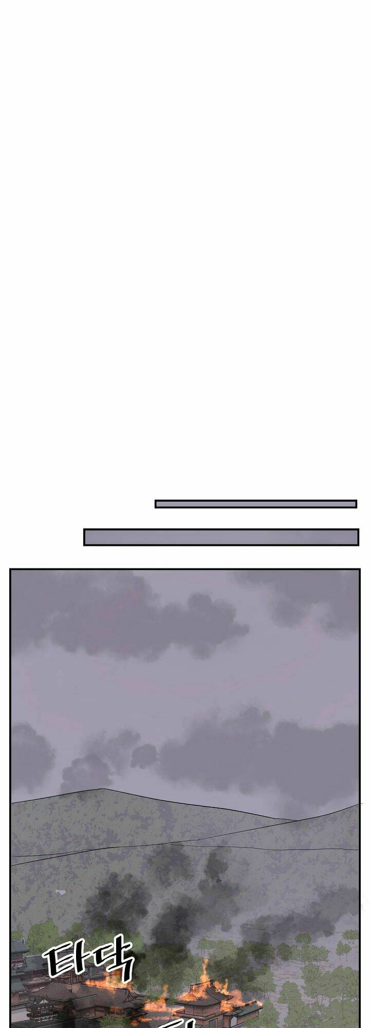 Trọng Sinh, Bất Khả Chiến Bại: Chapter 67