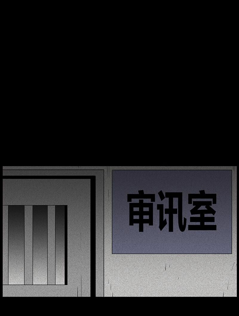 Kinh Dị Đêm Khuya: Chapter 68