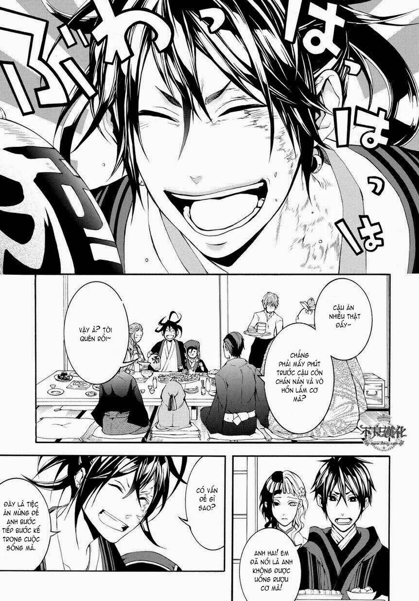 Donten Ni Warau Gaiden: Chapter 4