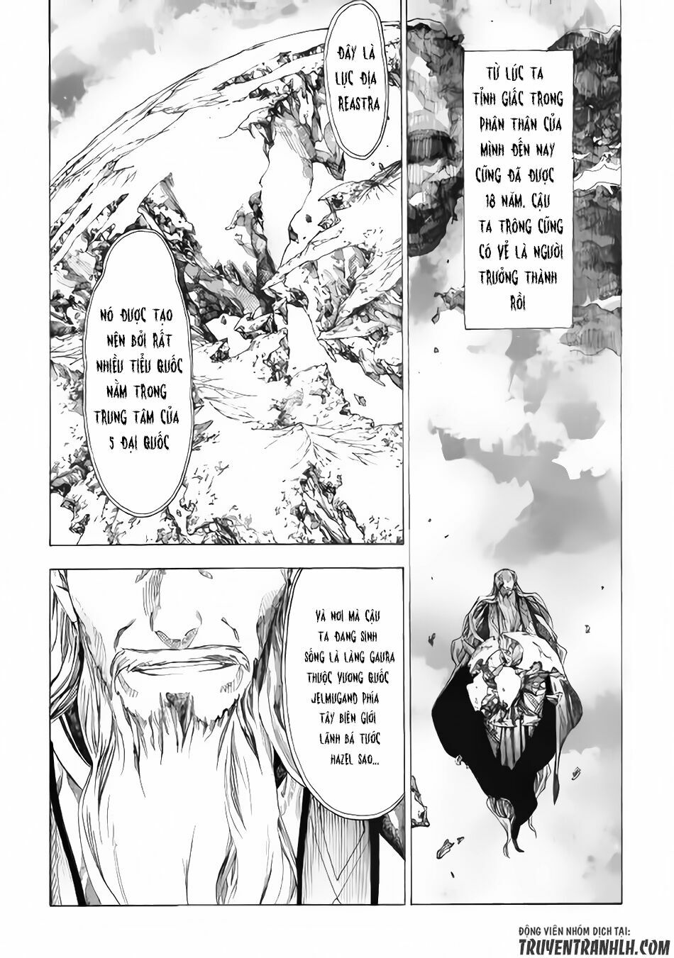 Almadianos Eiyuuden: Chapter 3