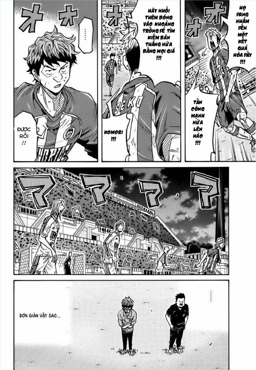Giant Killing: Chapter 204