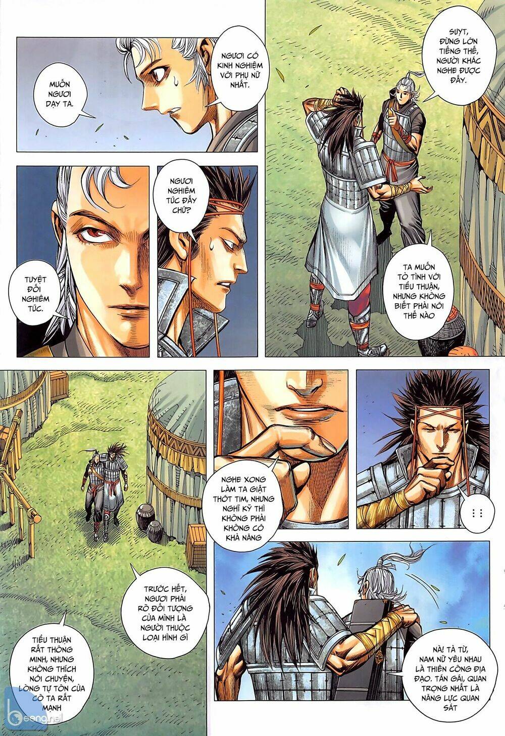 Tam Quốc Chí Dị: Chapter 39.1