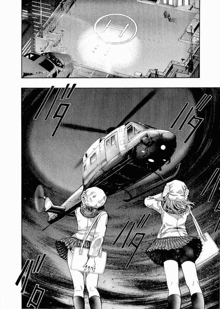 Zetman: Chapter 15