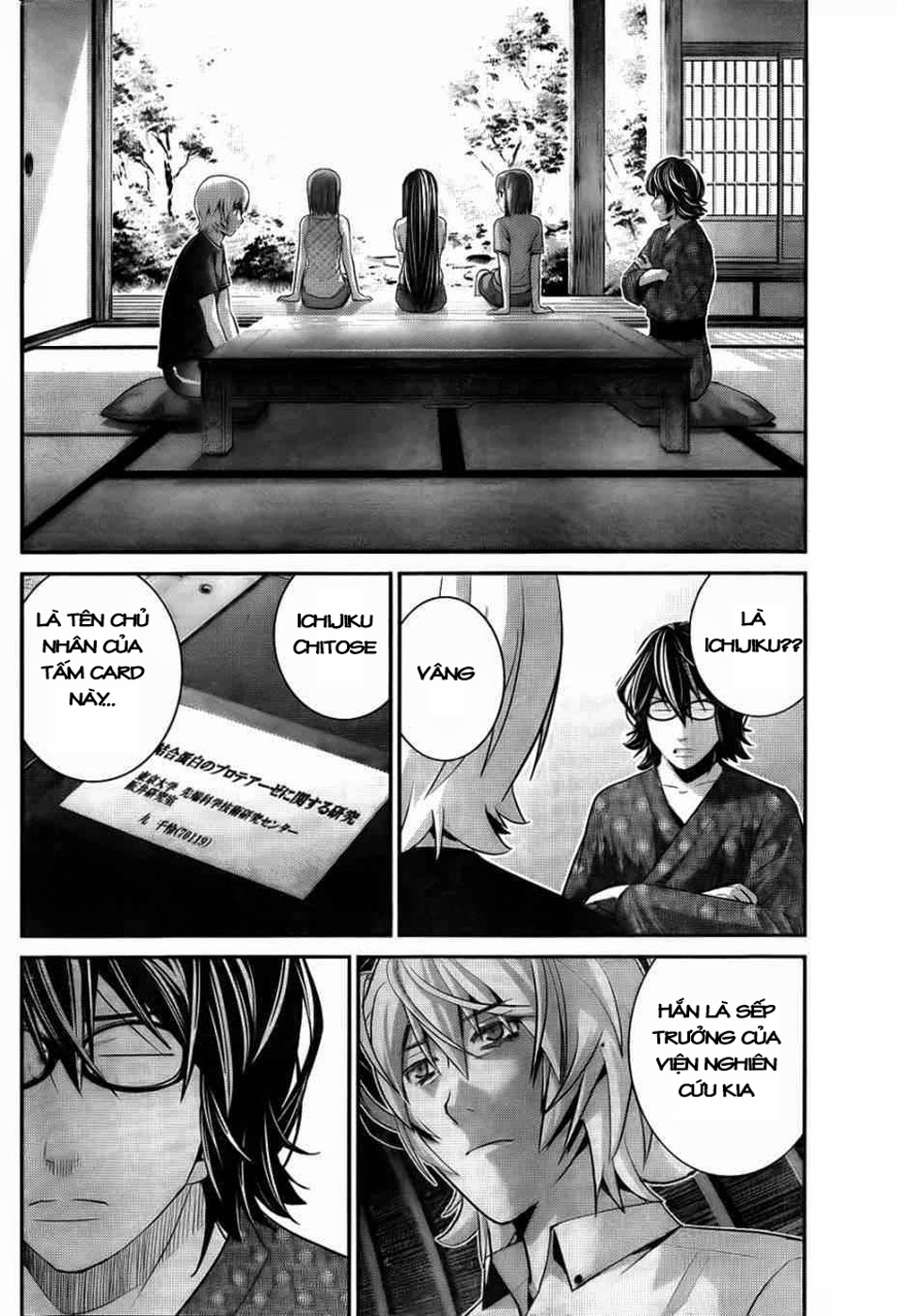 Gokukoku No Brynhildr: Chapter 75