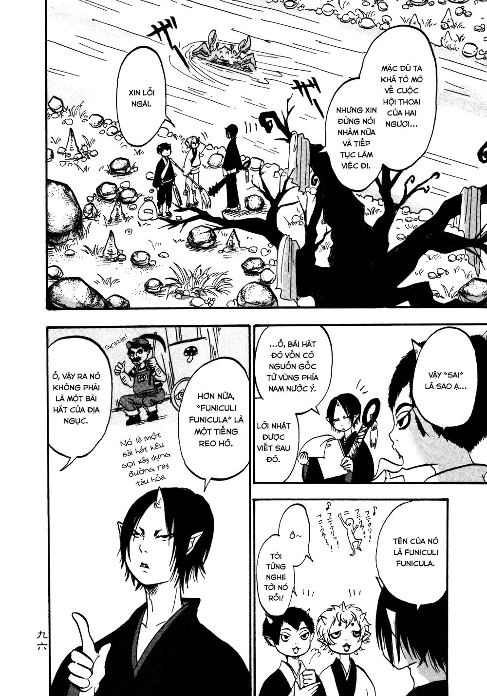 Cậu Bé Quả Đào - Hoozuki No Reitetsu: Chapter 6