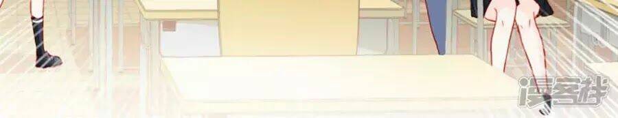 Tu La Thiếu Gia Quá Kiêu Ngạo: Chapter 72