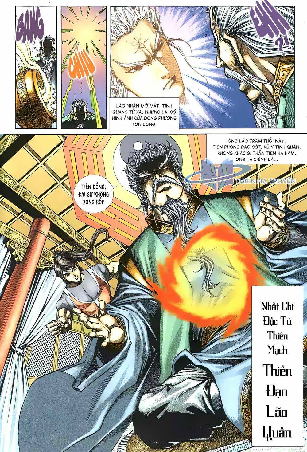 Cửu Ngũ Chi Tôn: Chapter 6