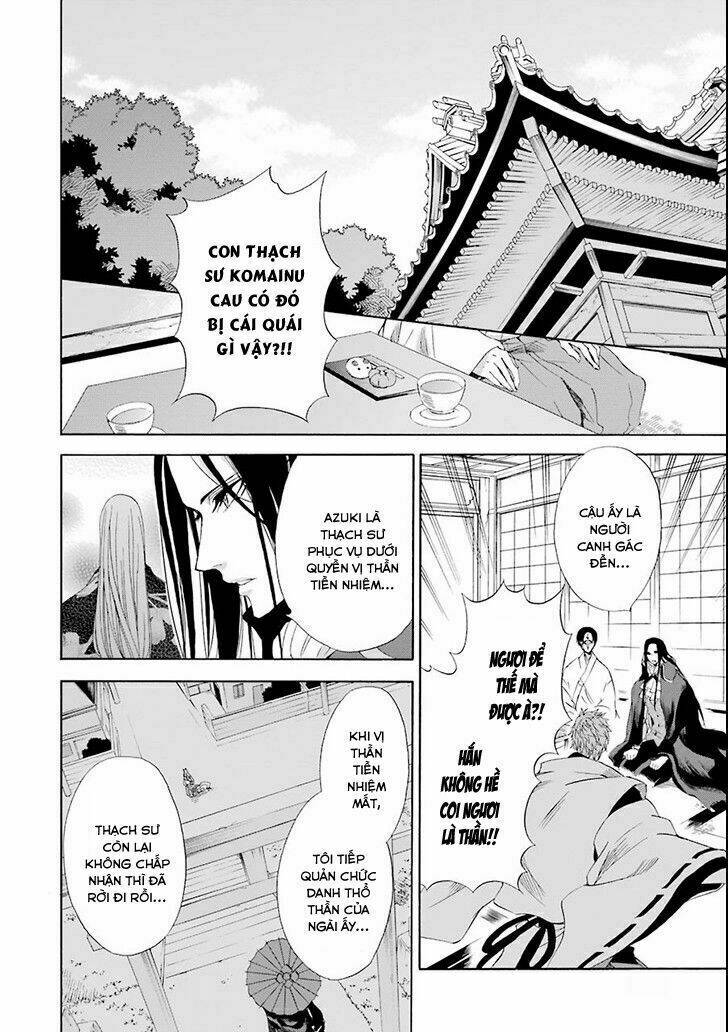 Vị Thần Ma Cà Rồng: Chapter 4