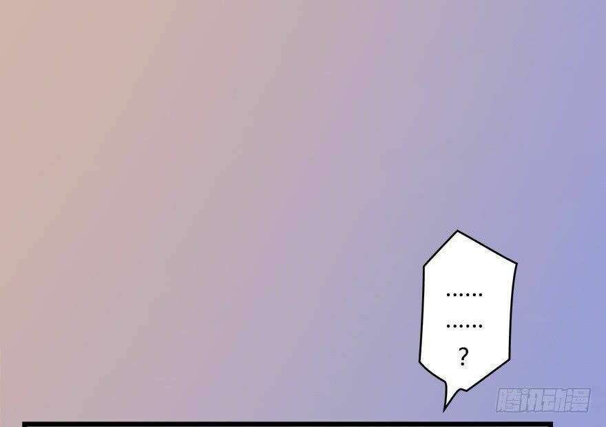 Cửu Hoang Đọa Huyền Sư: Chapter 1