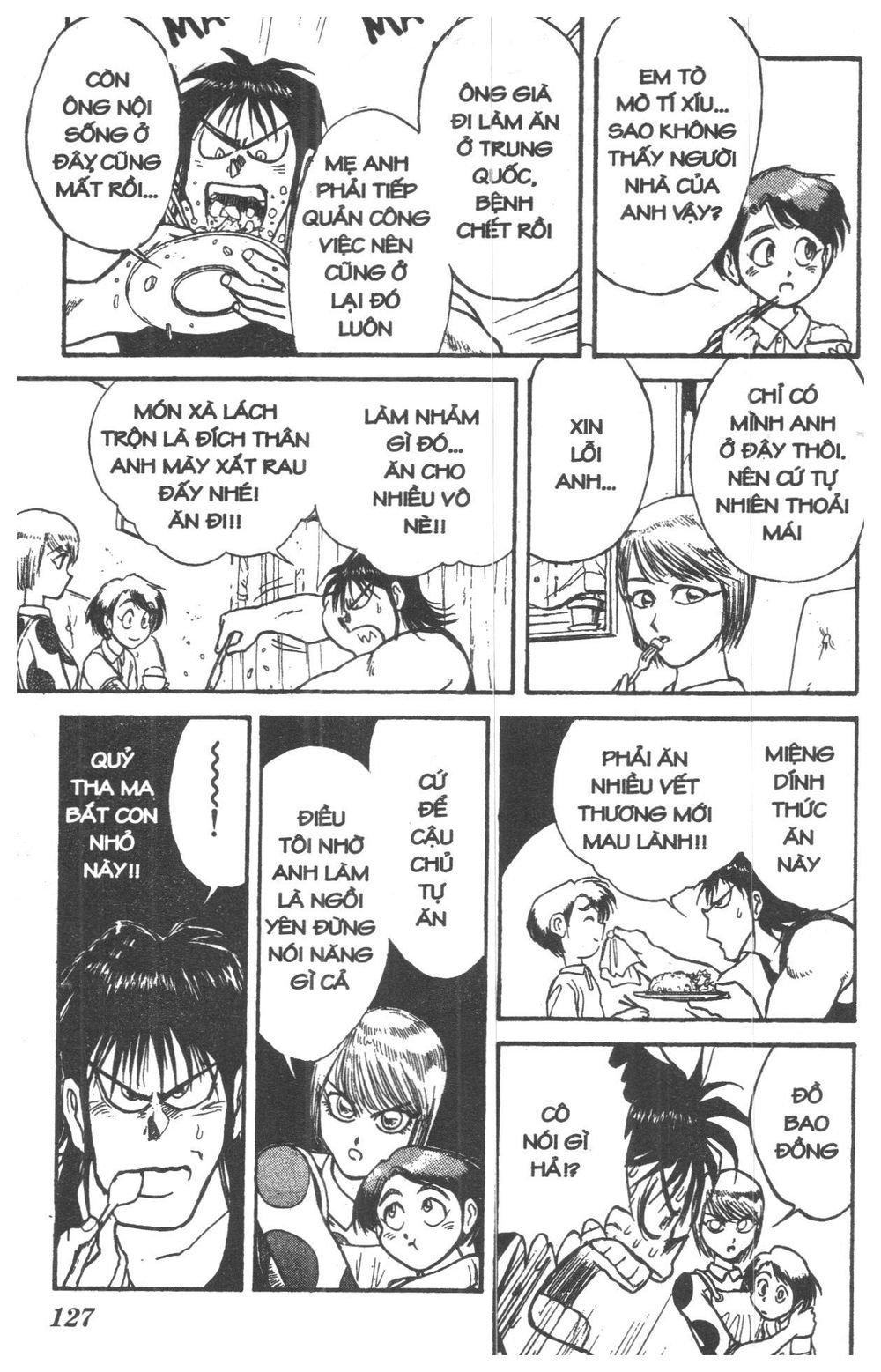 Fujita Kazuhiro: Chapter 1