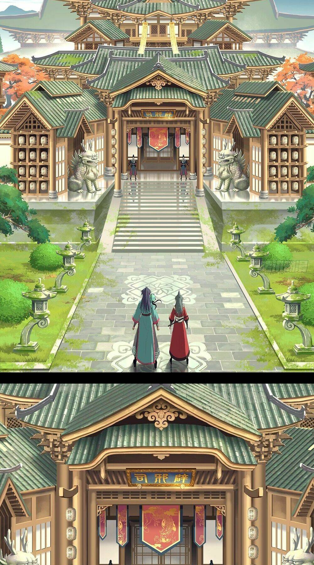 Đại Hoang Tịch Tà Ti: Chapter 9