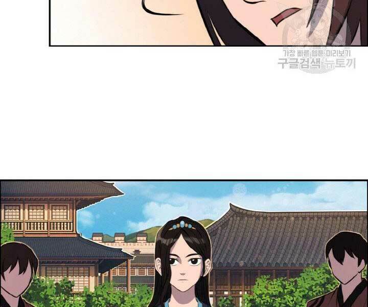 Thiên Hạ Đệ Nhất Phiêu Sĩ: Chapter 15