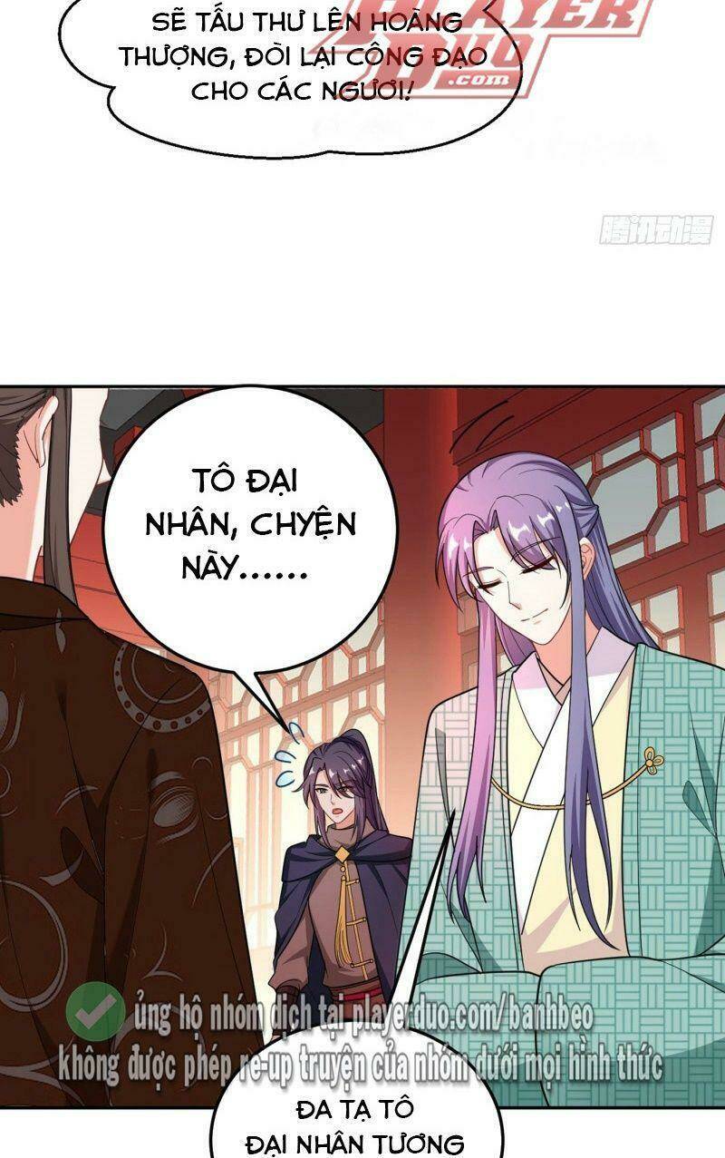 Giang Sơn Mỹ Nam Nhập Trướng Ta: Chapter 8