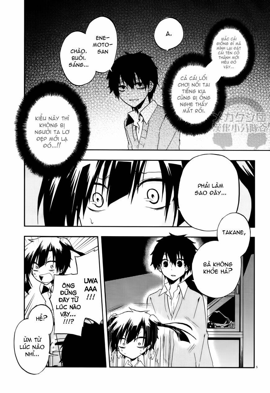 Kagerou Deizu: Chapter 13