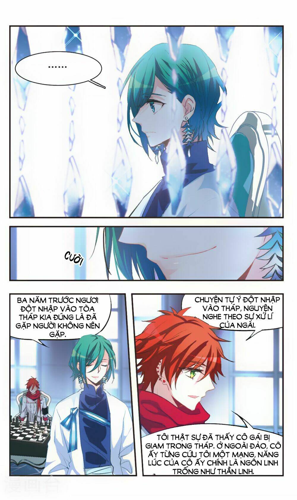 Ám Chi Lạc Ấn: Chapter 82
