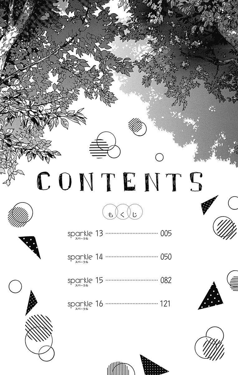 Honey Lemon Soda: Chapter 13