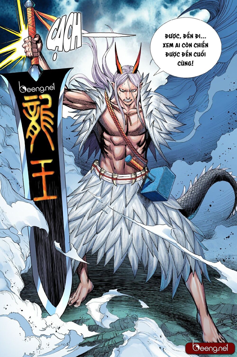 Tây Du: Chapter 197