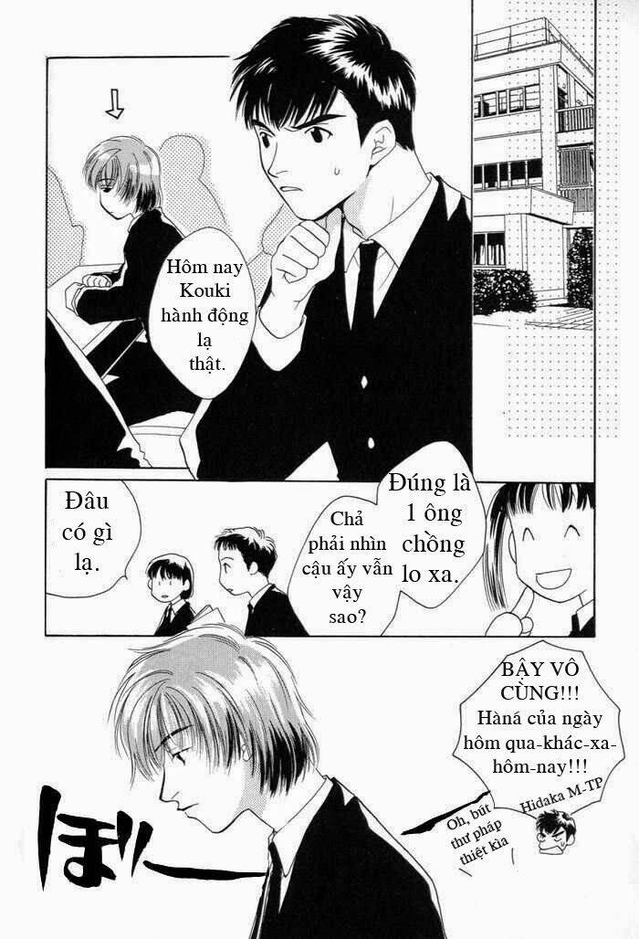 Sukijanai Kedo Aishiteru: Chapter 3